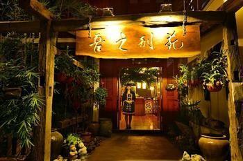 Xishuangbanna Wuzhibieyuan Resort Hotel المظهر الخارجي الصورة